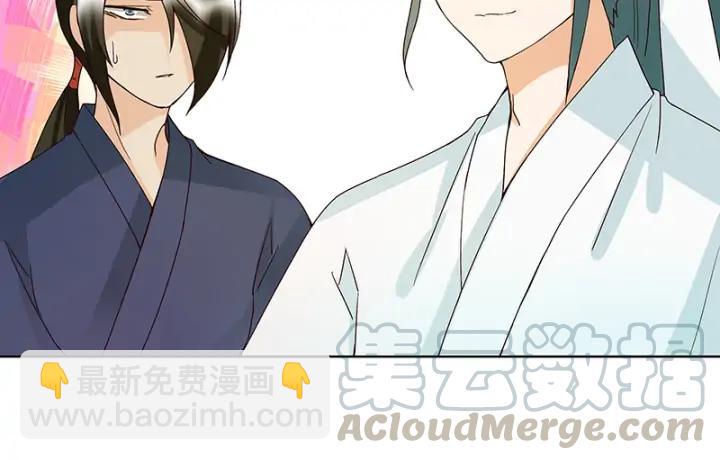 第123话 塞翁失马44