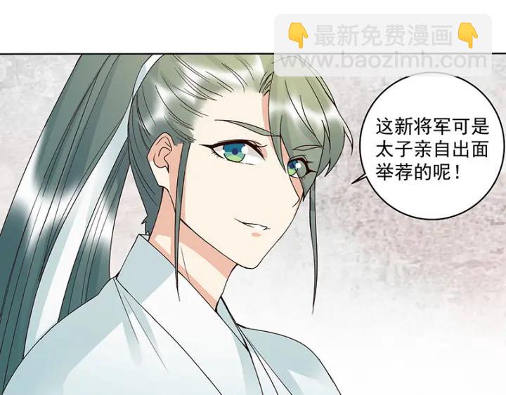 第123话 塞翁失马45