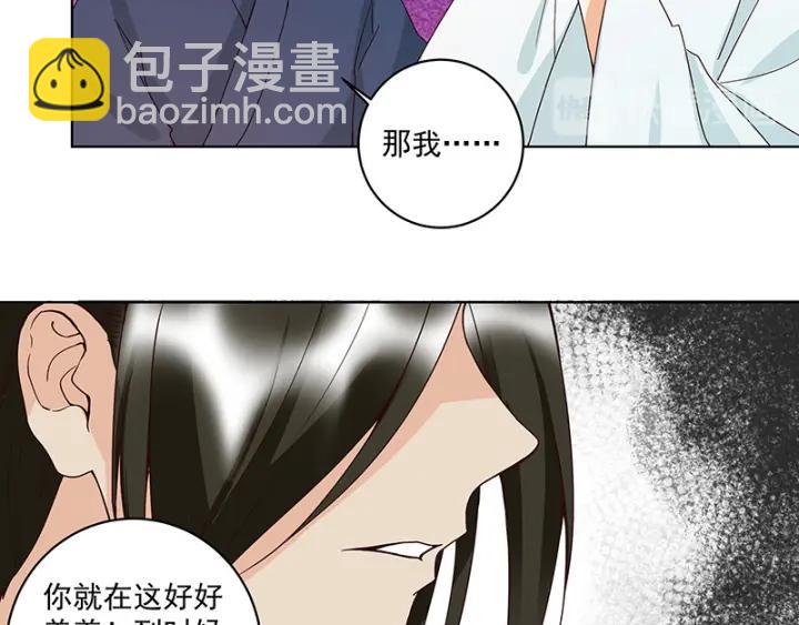 第124话 我在乎的是你11