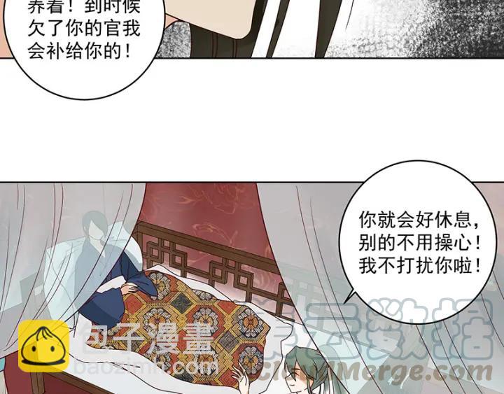 第124话 我在乎的是你12