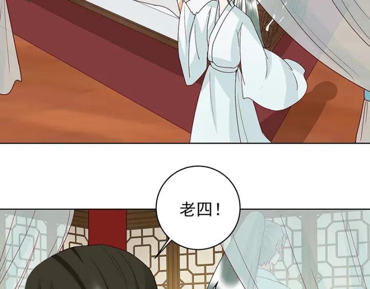 第124话 我在乎的是你13