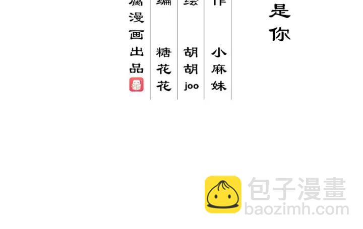 第124话 我在乎的是你2