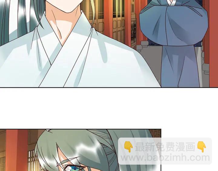 第124话 我在乎的是你29
