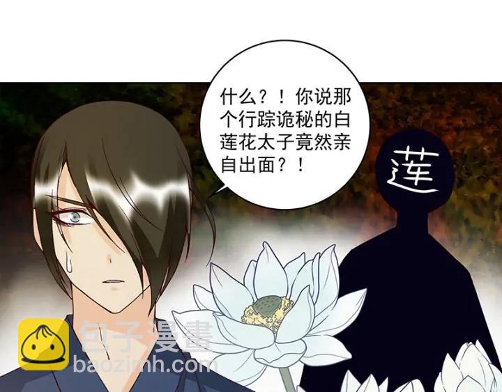 第124话 我在乎的是你3