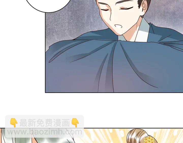 第124话 我在乎的是你31