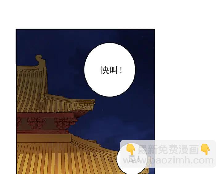 第124话 我在乎的是你33