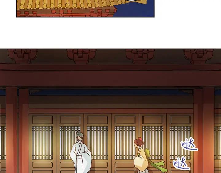 第124话 我在乎的是你34