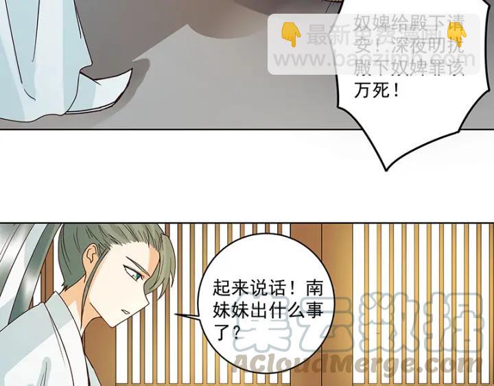 第124话 我在乎的是你36