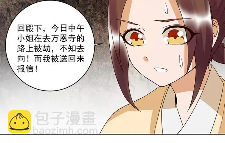 第124话 我在乎的是你38