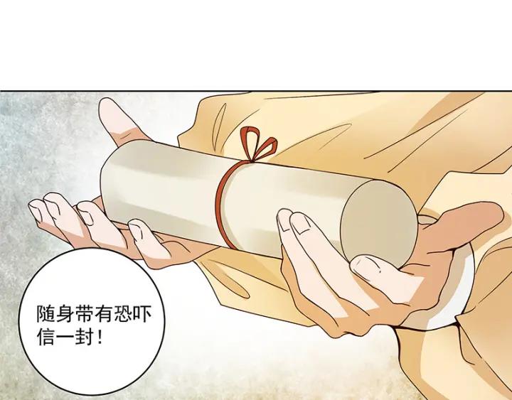 第124话 我在乎的是你39