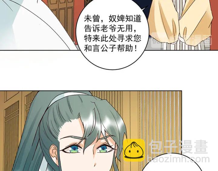 第124话 我在乎的是你42