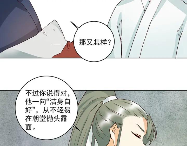 第124话 我在乎的是你5