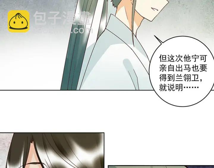第124话 我在乎的是你6