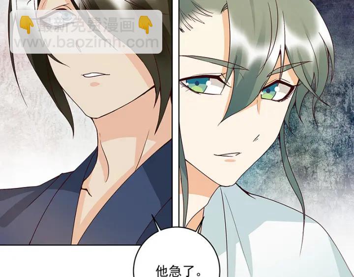 第124话 我在乎的是你7