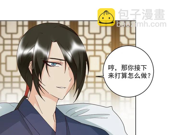 第124话 我在乎的是你9