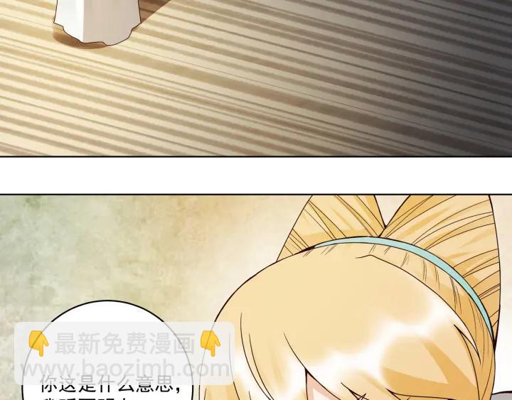 第138回 紫御君1