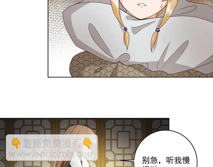 第138回 紫御君10
