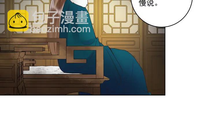第138回 紫御君11