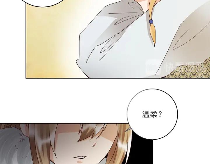 第138回 紫御君14