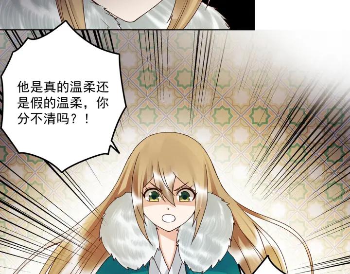 第138回 紫御君15