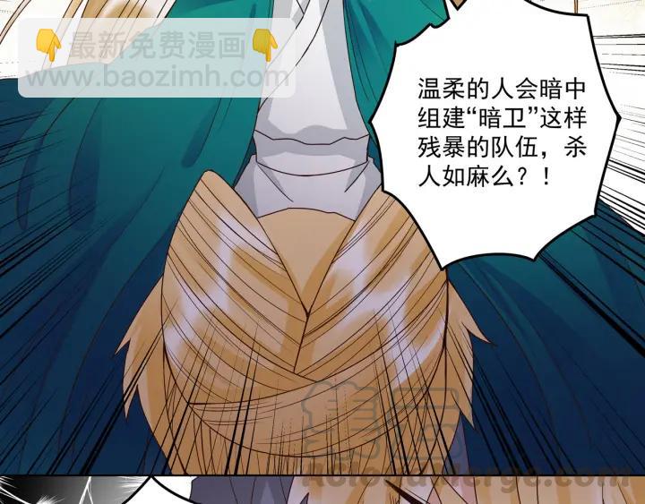 第138回 紫御君16