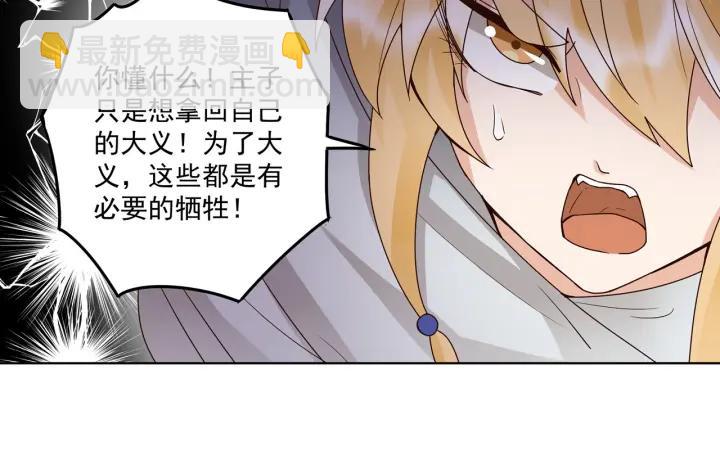 第138回 紫御君17