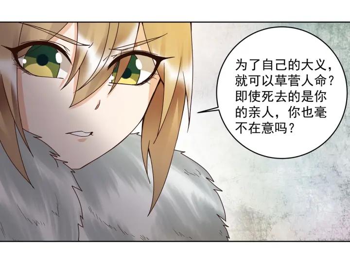 第138回 紫御君18