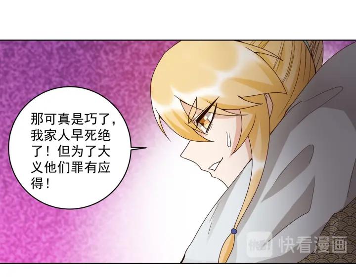 第138回 紫御君19