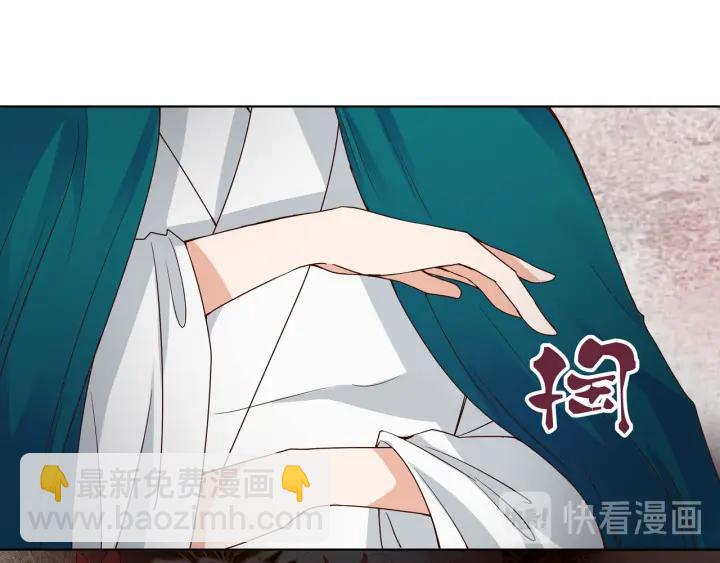 第138回 紫御君25