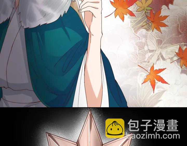 第138回 紫御君27