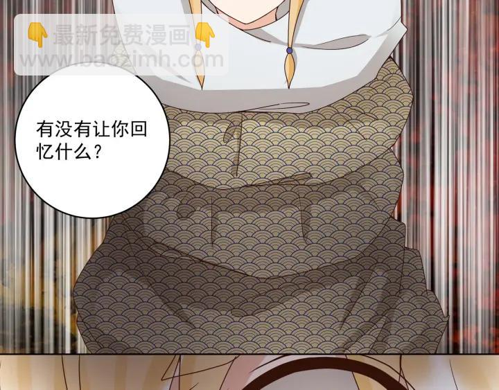 第138回 紫御君30