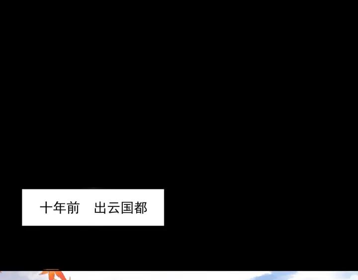 第138回 紫御君33