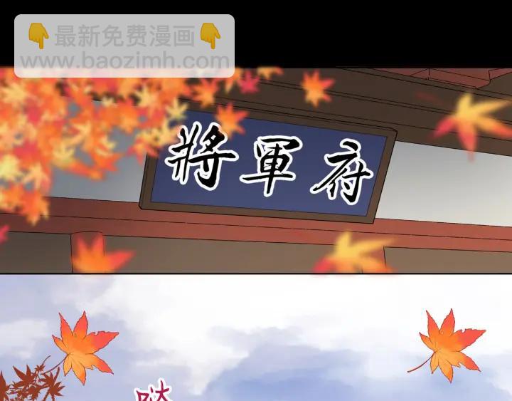 第138回 紫御君35