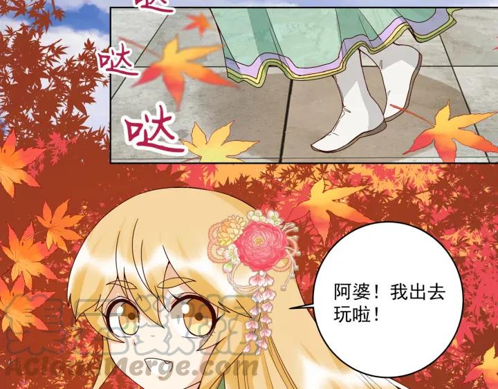 第138回 紫御君36