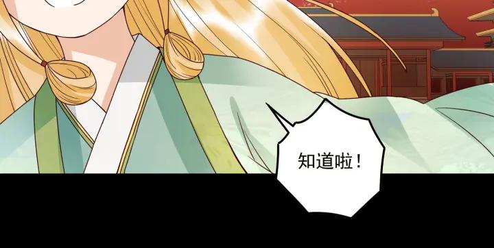 第138回 紫御君39