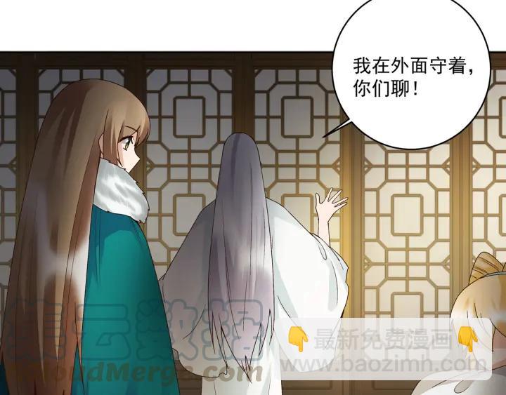 第138回 紫御君4