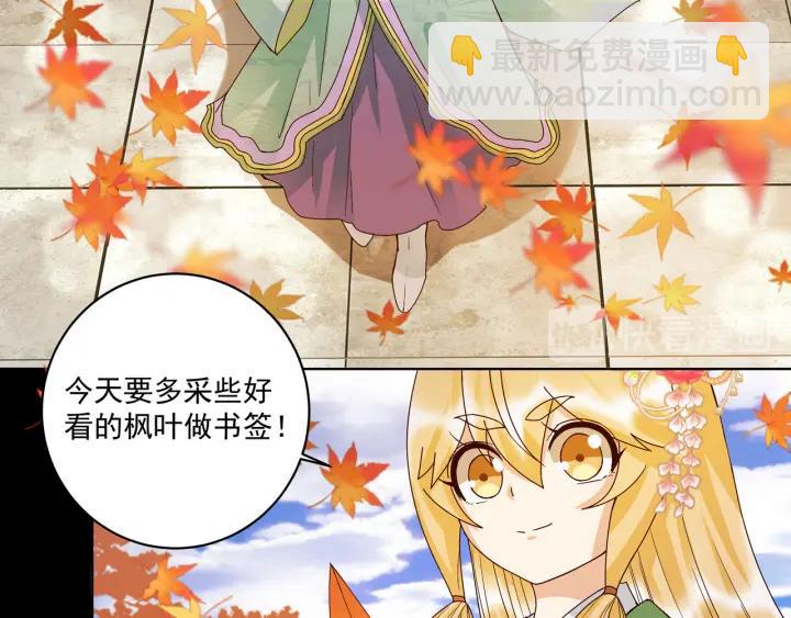 第138回 紫御君41
