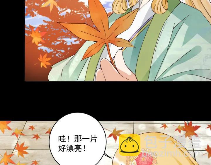 第138回 紫御君42
