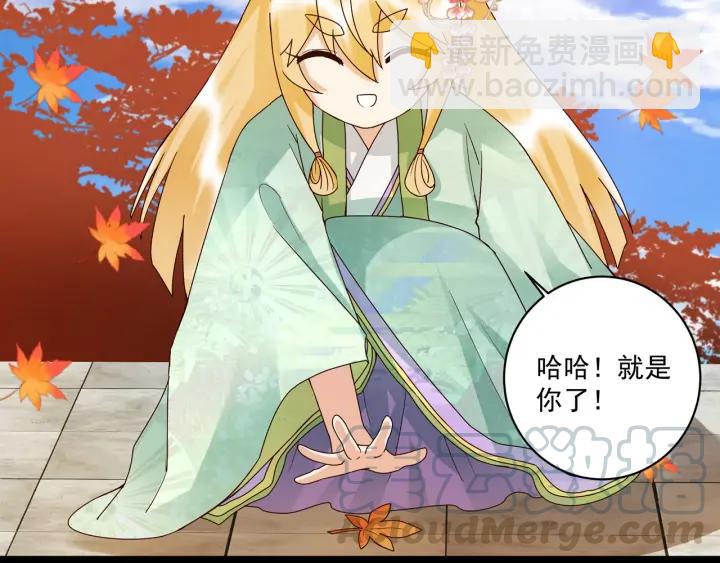 第138回 紫御君44