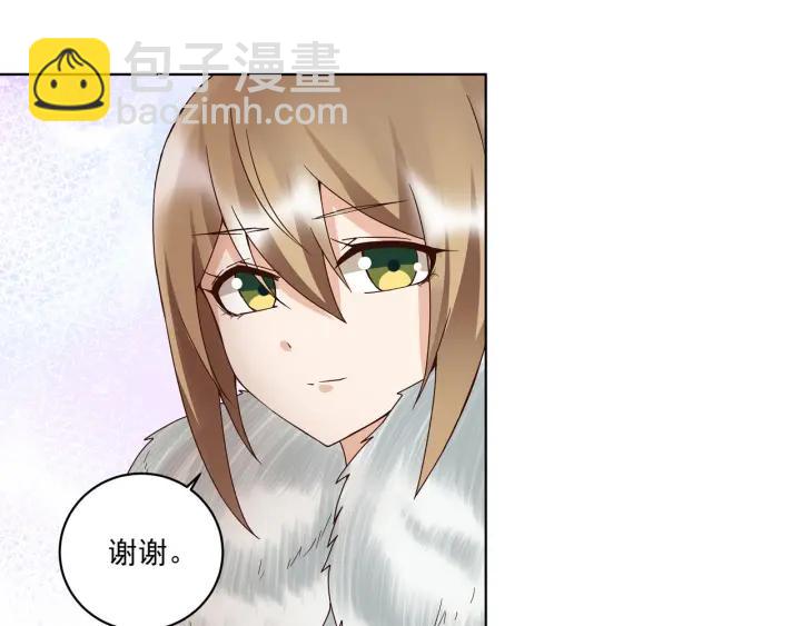 第138回 紫御君6