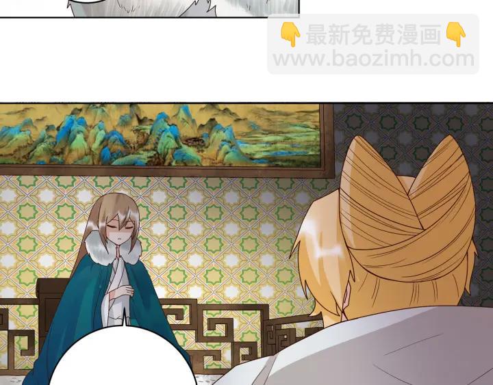 第138回 紫御君7