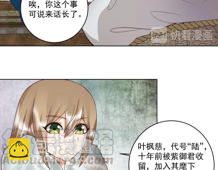 第138回 紫御君8