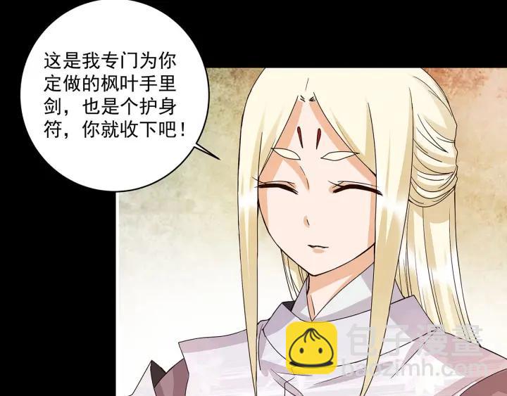 第140回 枫叶1