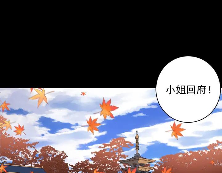 第140回 枫叶10