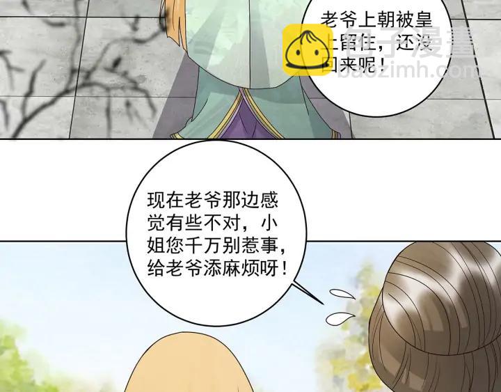 第140回 枫叶13