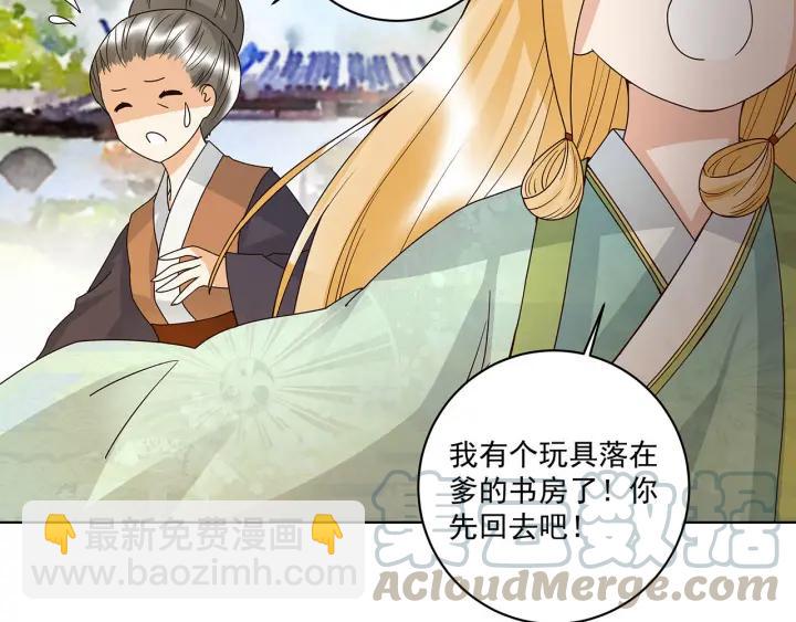 第140回 枫叶15