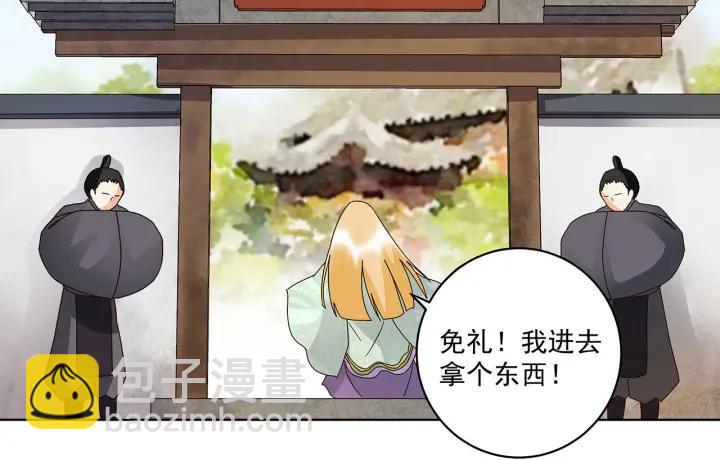 第140回 枫叶17
