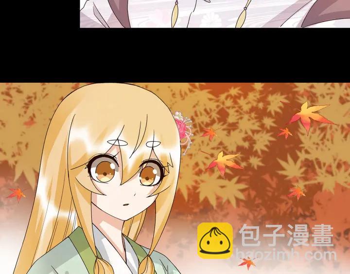 第140回 枫叶2