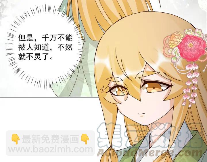 第140回 枫叶39