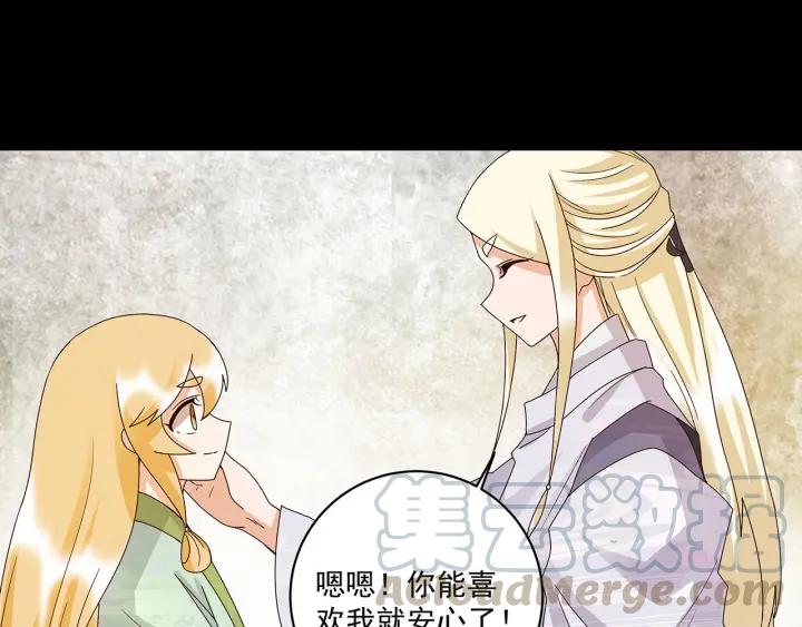第140回 枫叶6